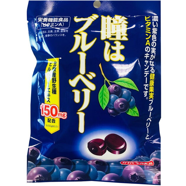 瞳はブルーベリー 楽天西友ネットスーパー